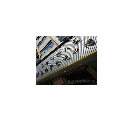 潮陽(yáng)不動(dòng)產(chǎn)登記中心檔案項(xiàng)目